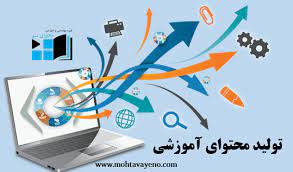 پاورپوینت انتخاب محتوا و فعالیت در برنامه درسی