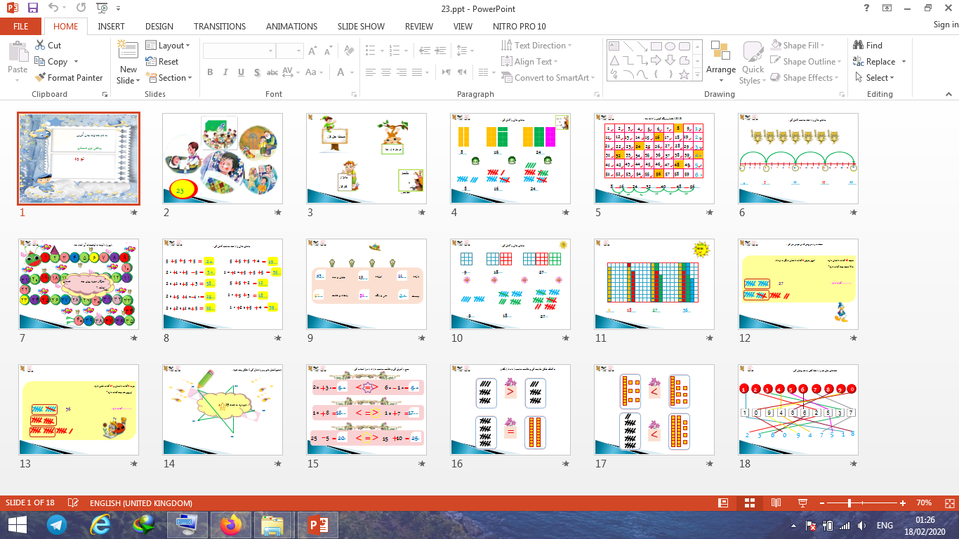 پاورپوینت درس 23 تم 23 ریاضی پایه اول ابتدایی