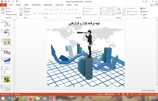 پاورپوینت تهیه برنامه بازار و بازاریابی کارگاه کارآفرینی و تولید پایه دهم