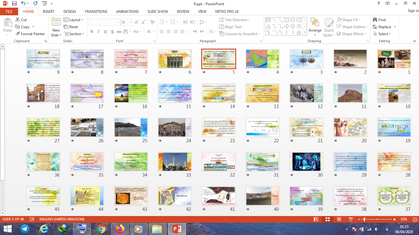 پاورپوینت ظهور اسلام در شبه جزیرۀ عربستان درس 9 مطالعات هشتم