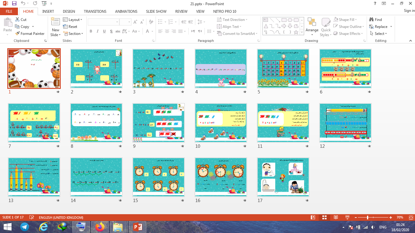 پاورپوینت درس 21 تم 21 ریاضی پایه اول ابتدایی