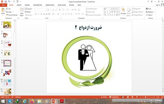 پاورپوینت ضرورت ازدواج  2 درس نهم مدیریت خانواده و سبک زندگی دوازدهم