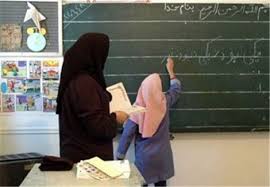 تحول بنیادین آموزش و پرورش (ppt) 26 اسلاید