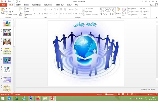 پاورپوینت جامعه جهانی درس هفتم جامعه شناسی یازدهم