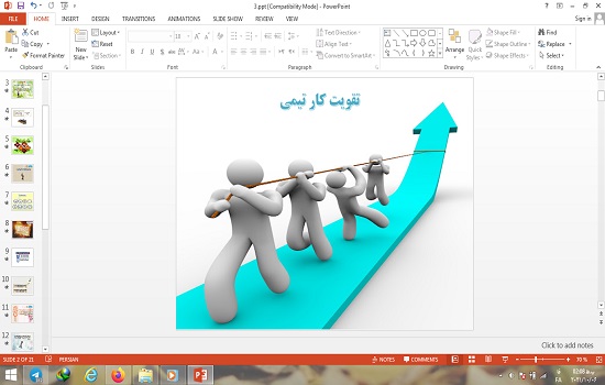 پاورپوینت تقویت کار تیمی کارگاه کارآفرینی و تولید پایه دهم